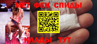 spice Балашиха