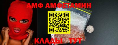 PSILOCYBIN Балаково