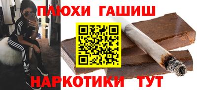 ГАЛЛЮЦИНОГЕННЫЕ ГРИБЫ Балахна