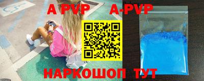 PSILOCYBIN Балаково