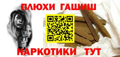 spice Балашиха
