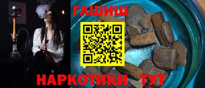 spice Балашиха