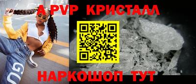 spice Балашиха