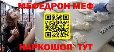 PSILOCYBIN Балаково