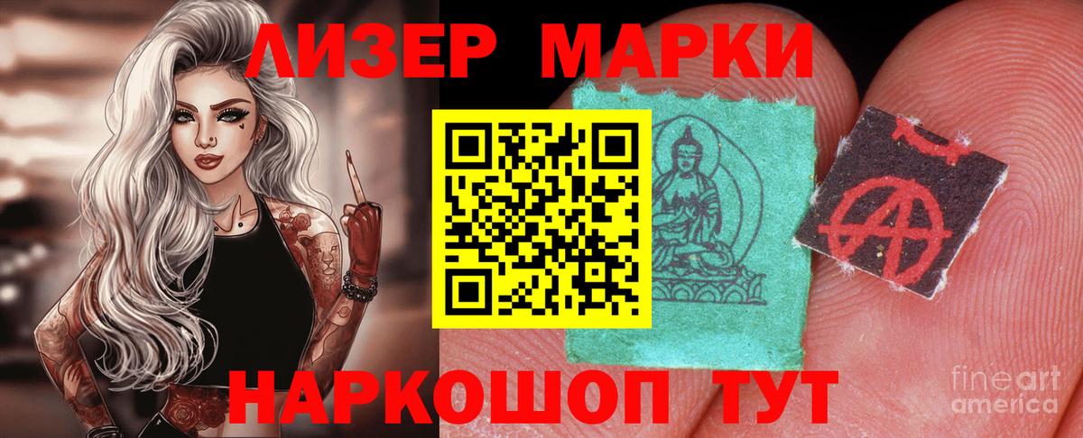 блэк спрут tor  ЛСД экстази ecstasy  Вход с VPN  Соликамск 
