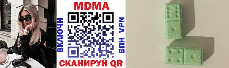 MDMA кристаллы  Соликамск 