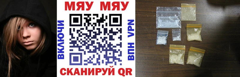 дарнет шоп  Соликамск  МЕФ mephedrone 