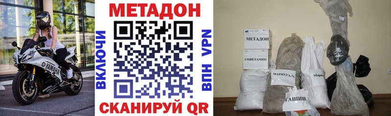 блэк спрут вход  как найти закладки  Соликамск  МЕТАДОН кристалл 