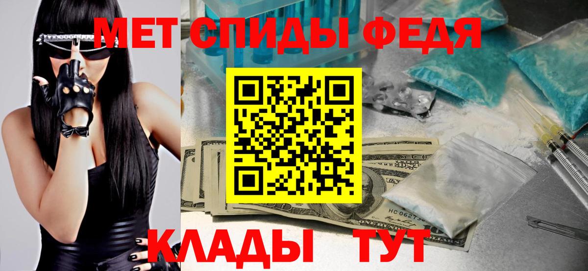 МЕТАМФЕТАМИН витя  МЕТАМФЕТАМИН  Вход с VPN  Соликамск  МЕТАМФЕТАМИН витя 