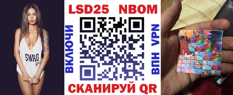 Наркотические марки 1,8мг  Соликамск 