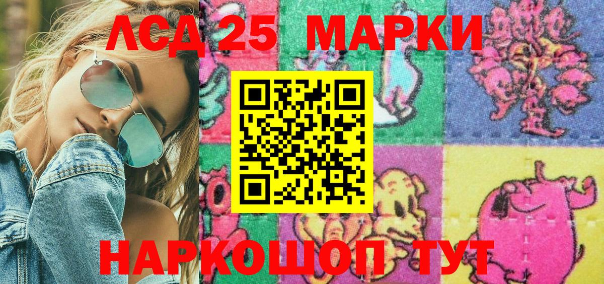 закладка  Марки NBOMe 1,8мг  Соликамск  Вход с VPN  Марки NBOMe 1,8мг 