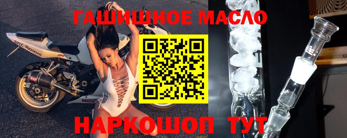Соликамск  ТГК вейп  Вход с VPN  ТГК Wax 