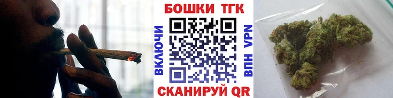 Бошки Шишки THC 21%  Соликамск 