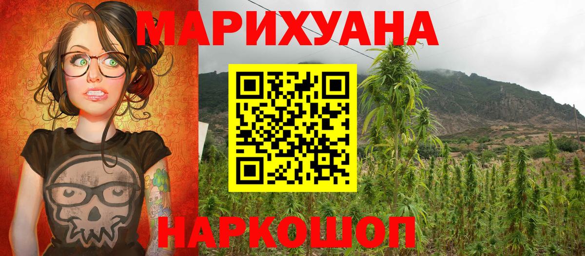 Соликамск  Марихуана тримм  МАРИХУАНА MAZAR  Конопля White Widow  Вход с VPN 